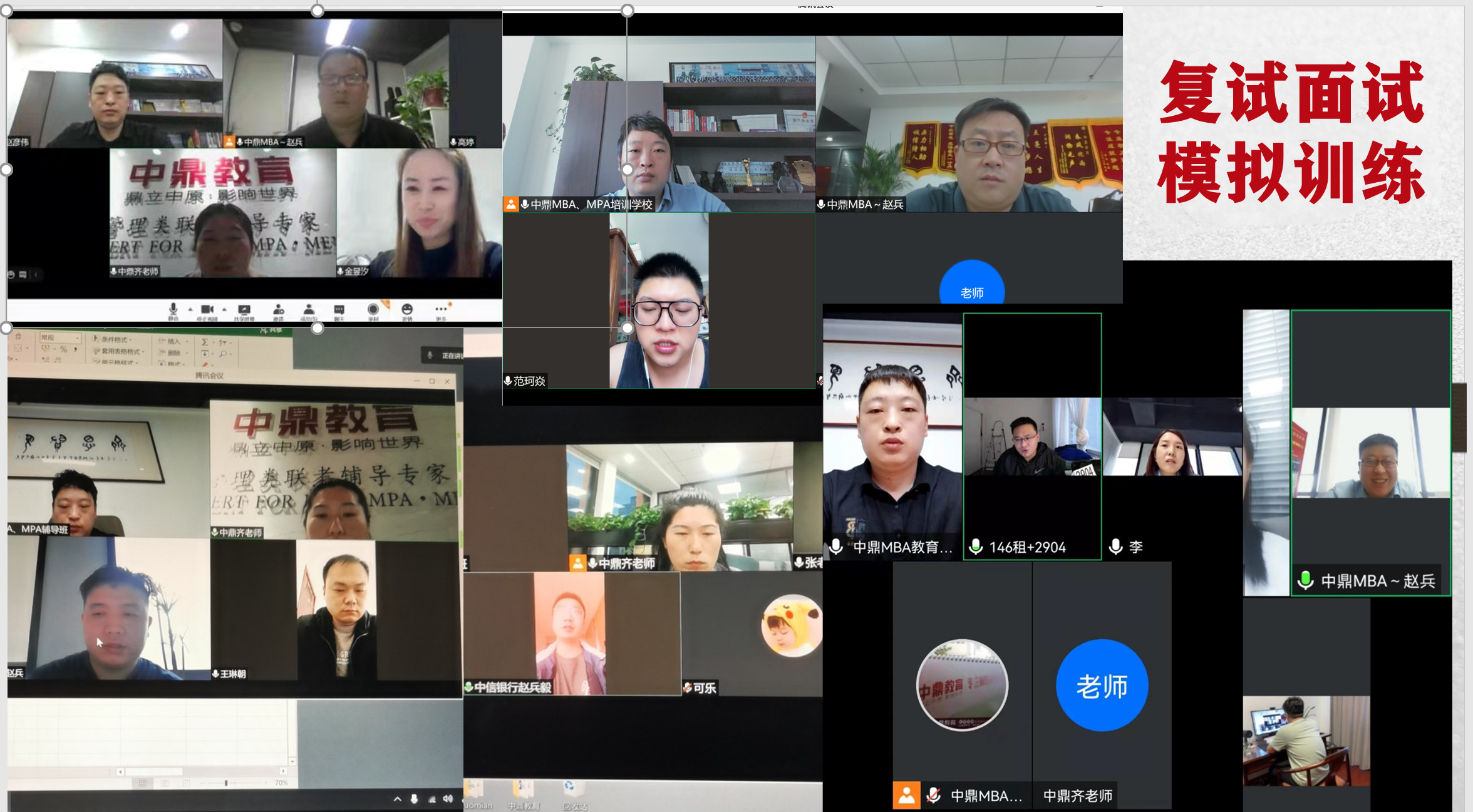 河南大学MBA|郑州MBA|备考2023MBA|你了解什么是MBA么