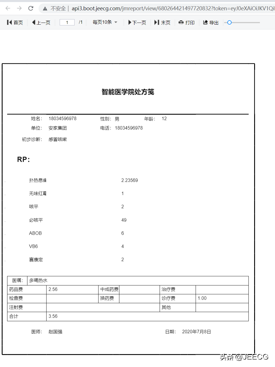 企业级低代码平台，JeecgBoot-Vue3版 v1.3.0 里程碑版本发布