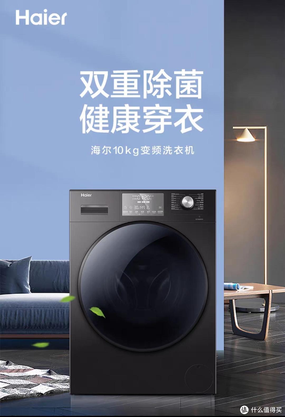 新年换新机，来看看这些600-5000价位的洗衣机好货清单