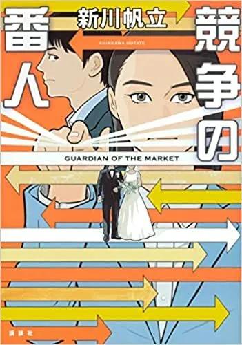 日本演员寺岛忍长子寺嶋真秀出道 将出演TBS新剧《骑着独角兽》