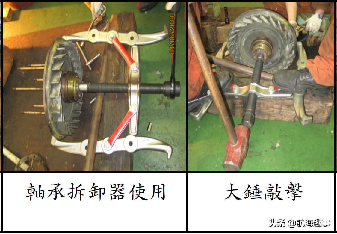 从汽車引擎“T”学习，带你了解船用发电机废气涡轮增压器的检修