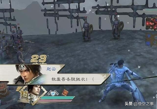 盘点游戏中著名的梗：《真三国无双》、《文明》、《半条命》等