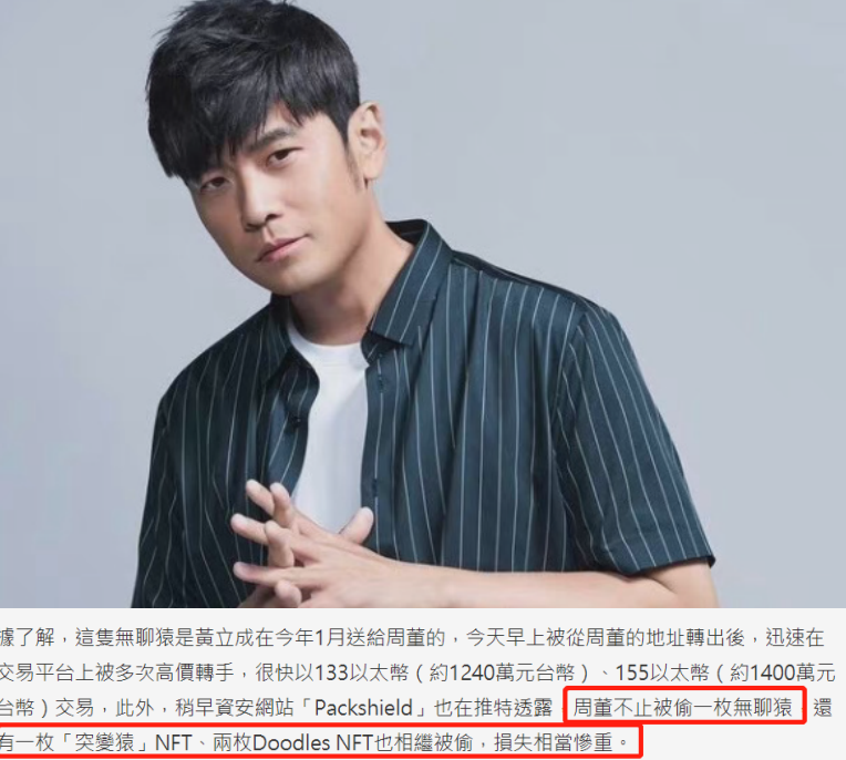 4月刚过4天，就有15个瓜，偷税漏税，被打掉牙齿，个个都是大瓜