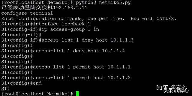 网络工程师的Python之路——Netmiko终极指南