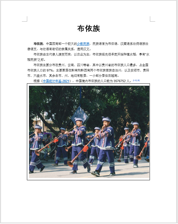 word转pdf(word转pdf怎么转)