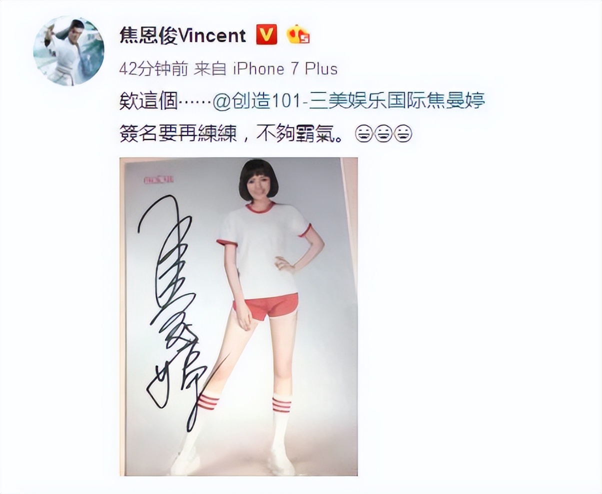 琼瑶男神今昔对比：苏有朋网传参加《哥哥2》，焦恩俊变街边大爷