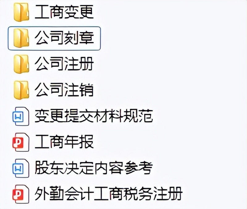 广州女会计从月薪3K到2W，说疫情兼职代账是我做过最正确的选择