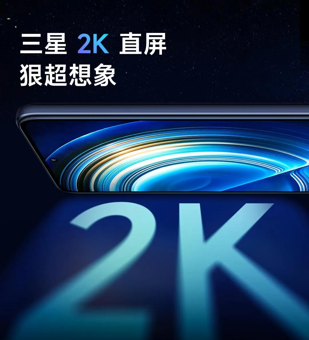 红米k50(守门员)