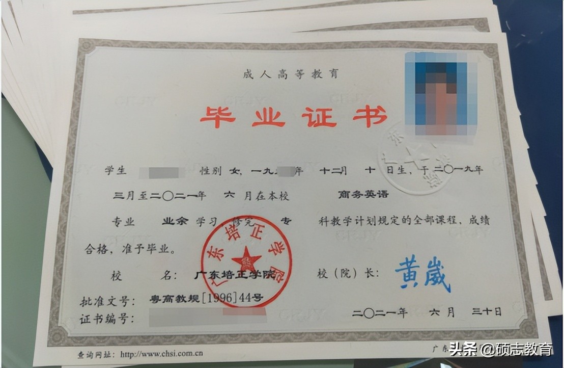 成人高考毕业证含金量怎么样？可以用到哪些方面？