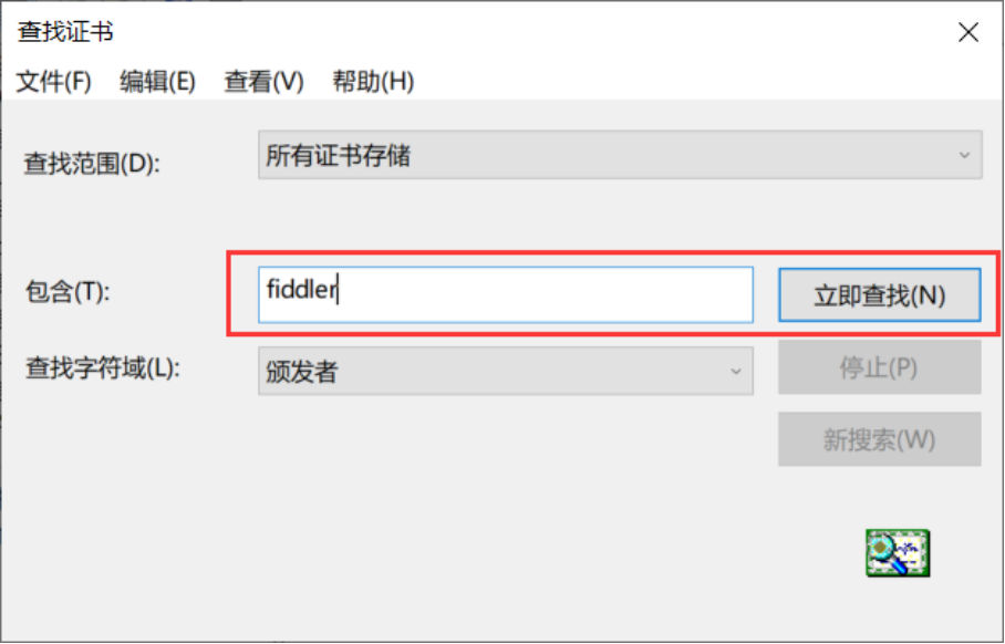 Fiddler经典版安装设置流程