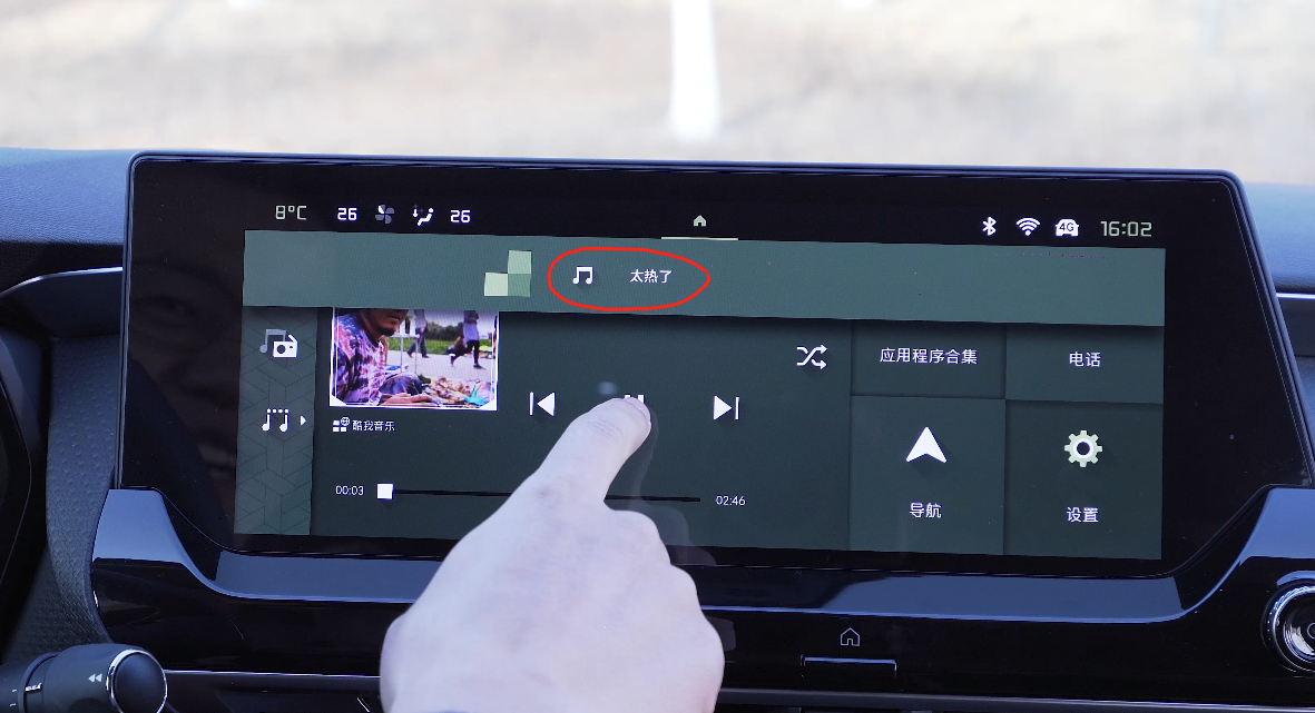 「凡尔赛长测35」凡尔赛的语音控制功能好不好用？