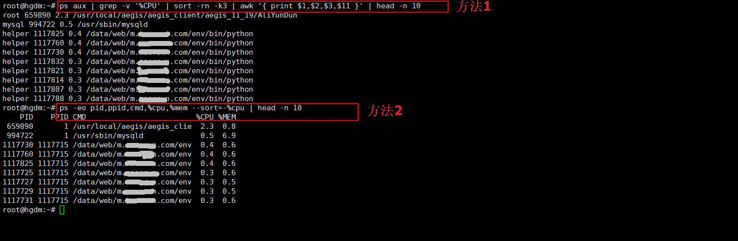 Linux 如何找出最耗CPU或内存的10个进程