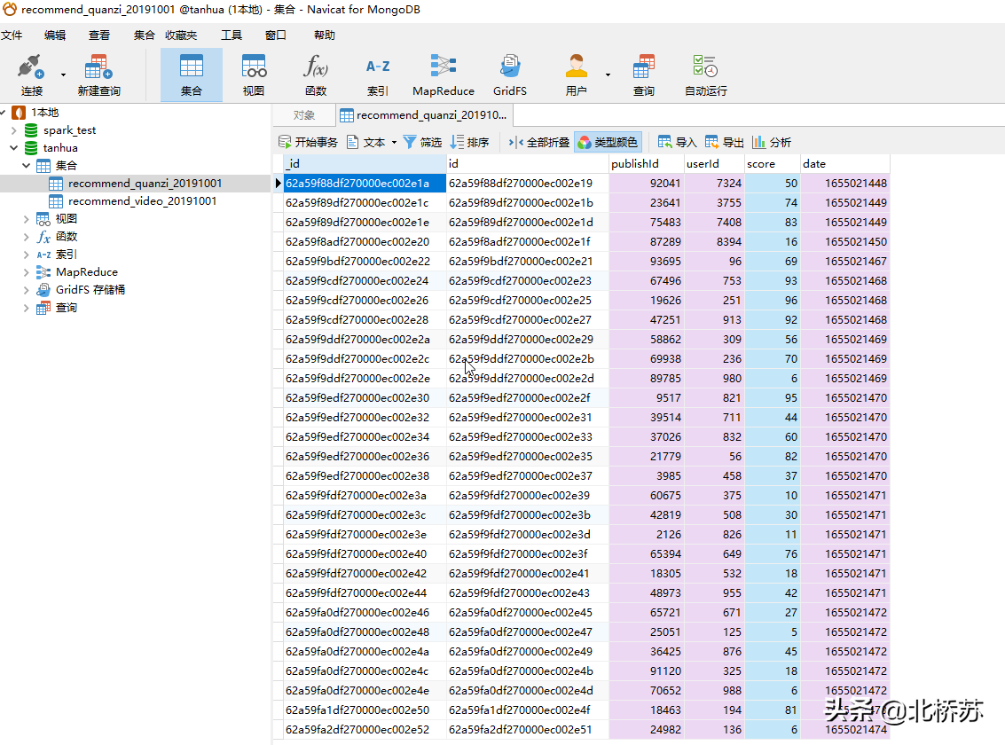 关于 PHP 启动 MongoDb 找不到指定模块问题