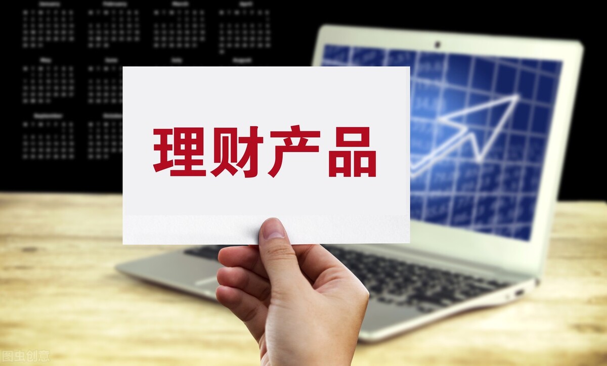 去銀行存錢(qián)，怎么確認(rèn)存的是存款而不是理財(cái)？二者有什么區(qū)別？