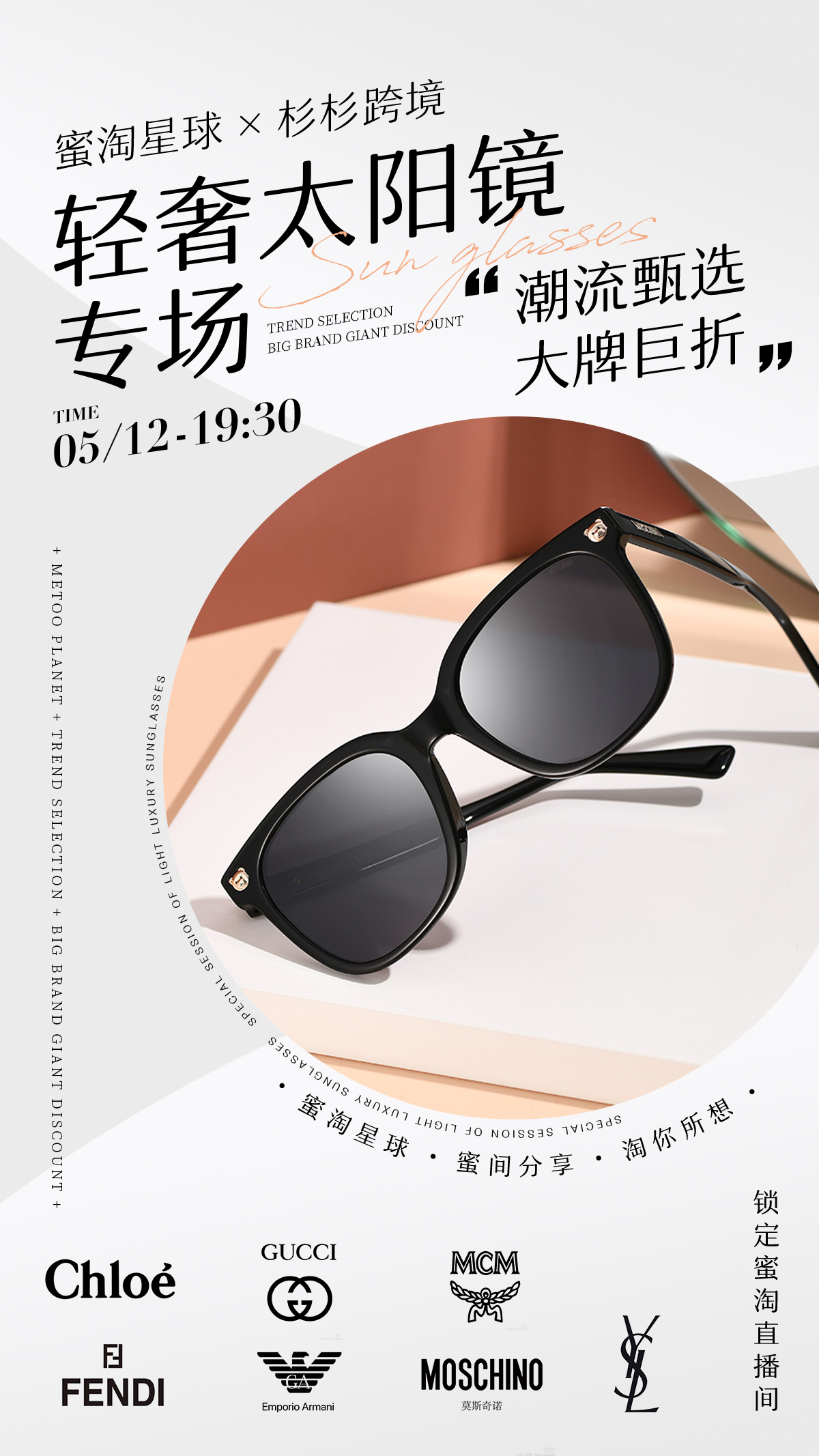 蜜淘星球｜賦能“她力量”，助力百萬女性輕創(chuàng)業(yè)