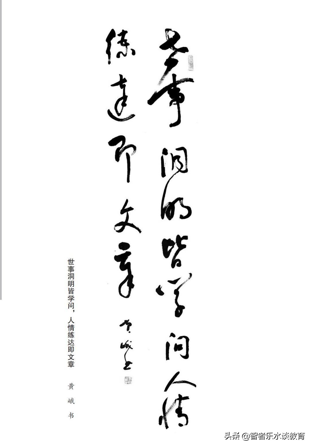 「明辨篇」10句经典格言、出处、释义、延伸阅读，人生智慧，素材