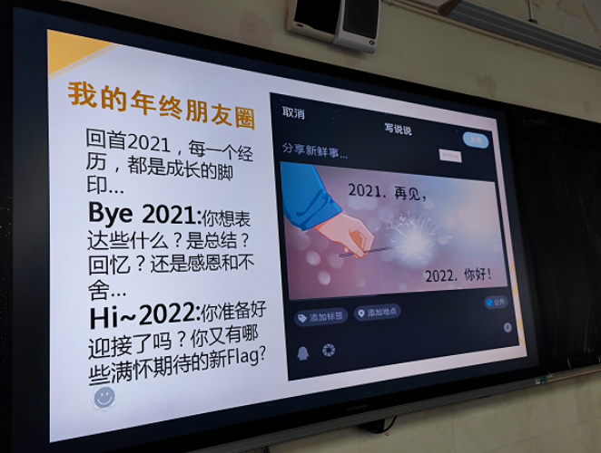 合肥十中2021-2022学年生涯规划教育工作纪实