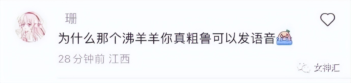 井柏然刘雯牵手视频意外流出，恋情实锤？网友评论亮瞎眼