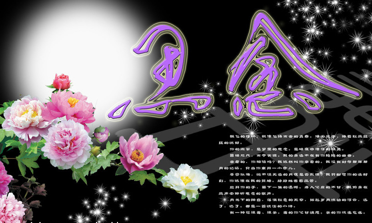 魂兮归来漫蒹葭小说免费阅读（东汉后到南北朝的民间世俗）