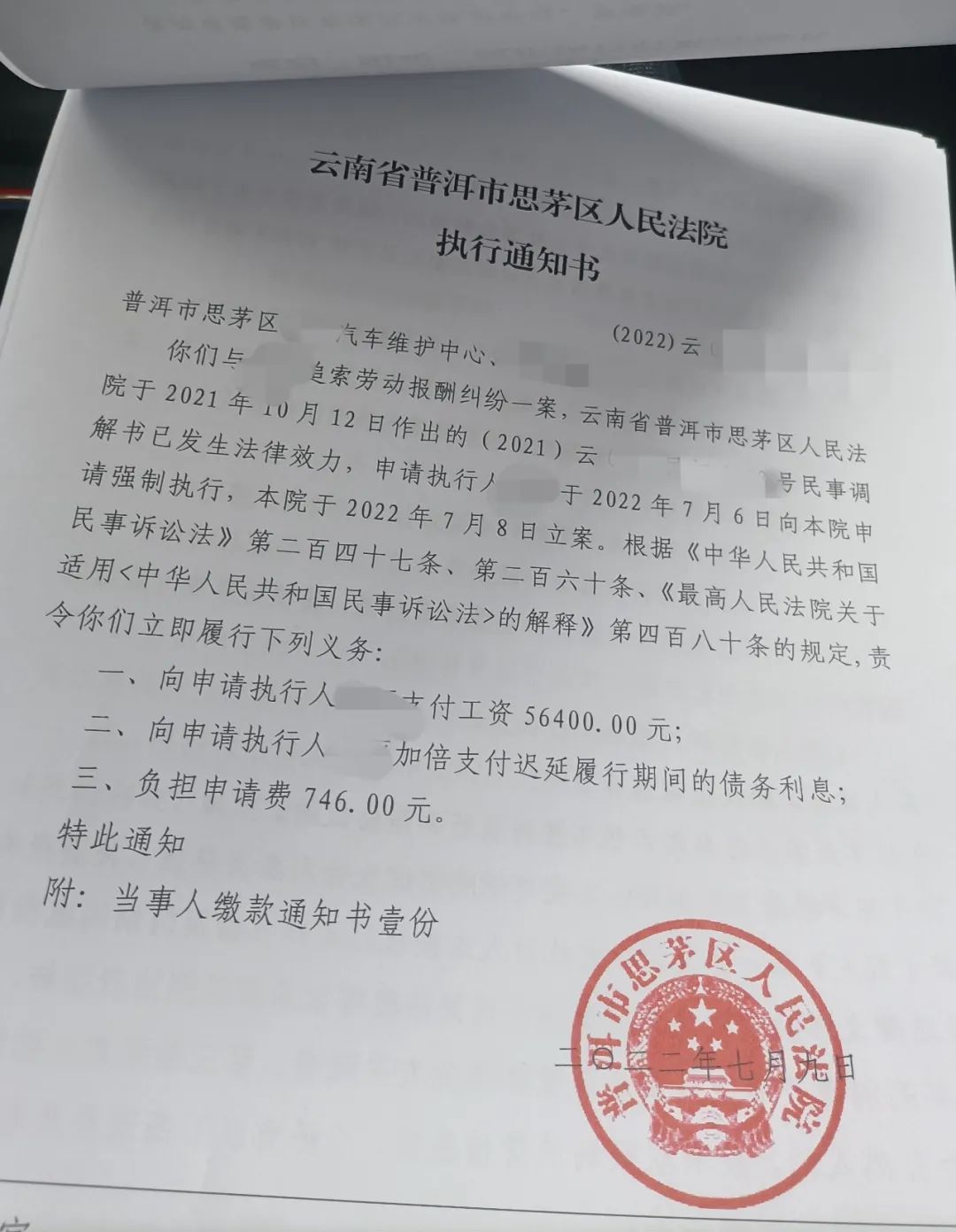 欠债90亿,猎豹汽车重整草案惹怒经销商