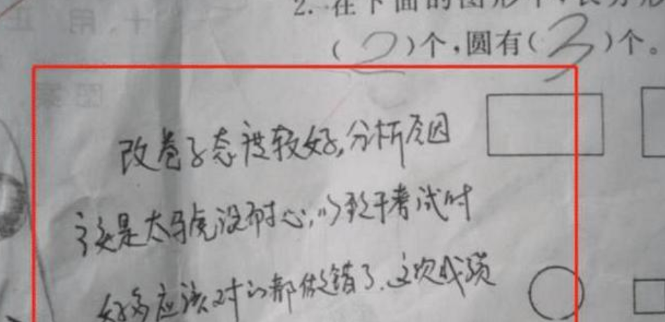 看了家长在试卷上的“签字”后，才明白，学生成绩为啥这么好