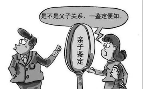 如何做亲子鉴定,如何做亲子鉴定,亲子鉴定的费用要多少