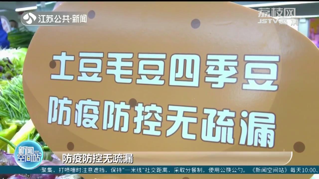 扬州：“土味标语”金点子助力防疫