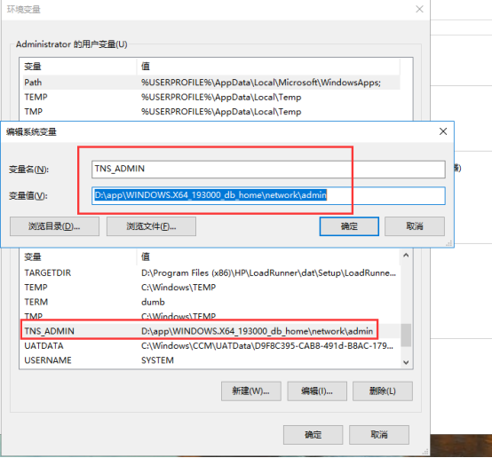 ORACLE19c数据库安装