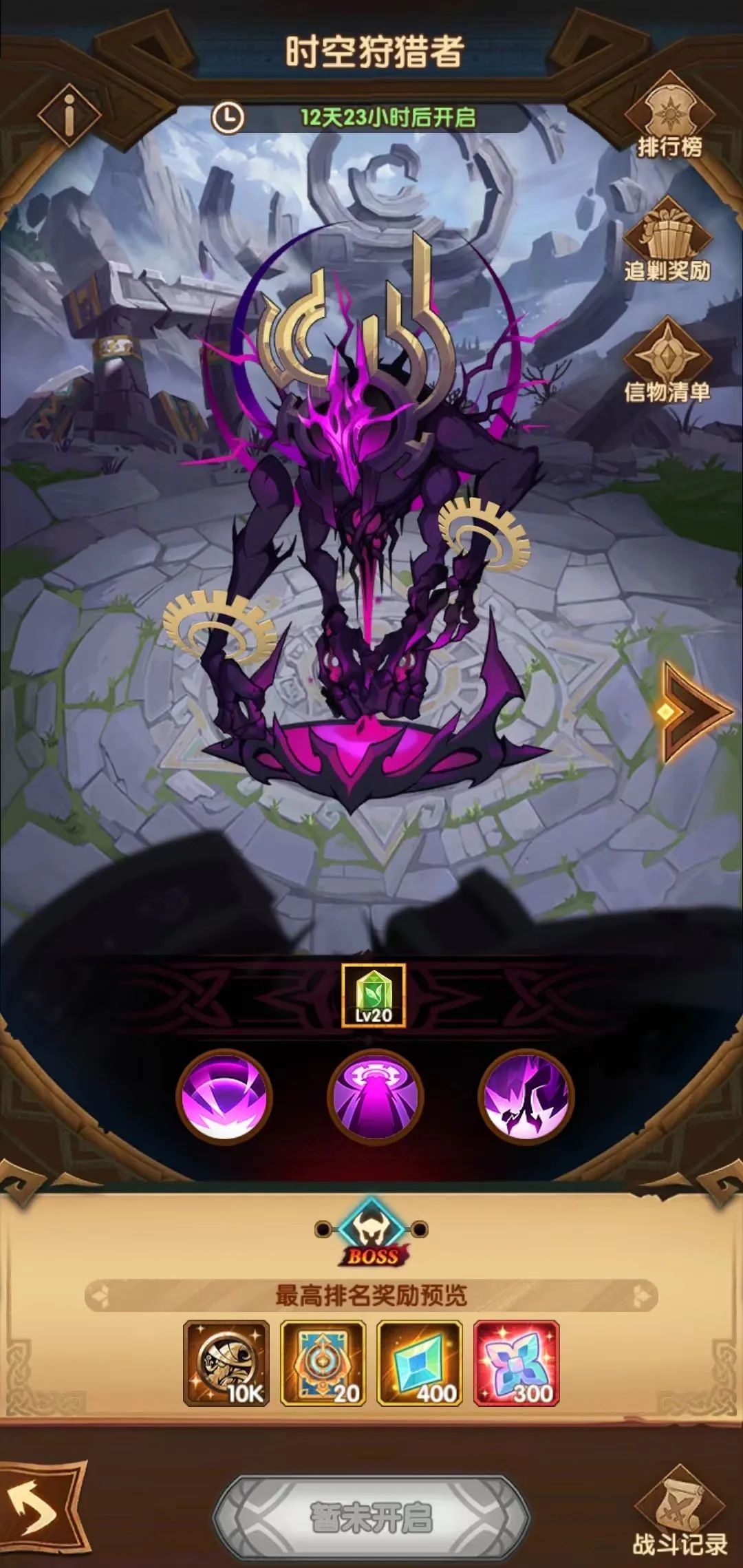 「爆料向」先遣服乱时之境 深层追剿 详情抢先看