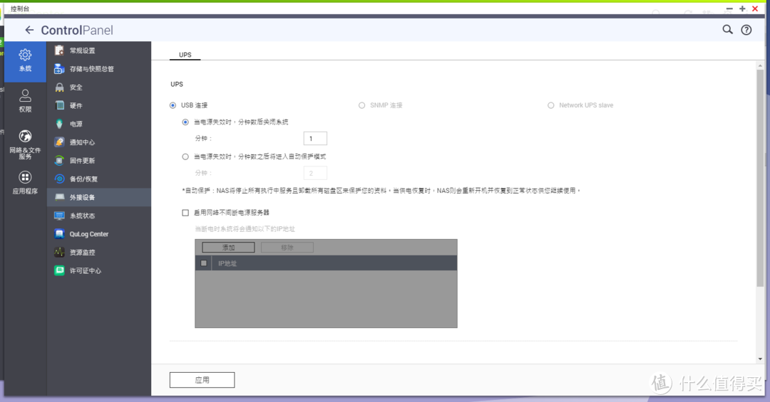 次时代NAS！威联通TS-464C分享：各方面还算满意，但价格真的值吗