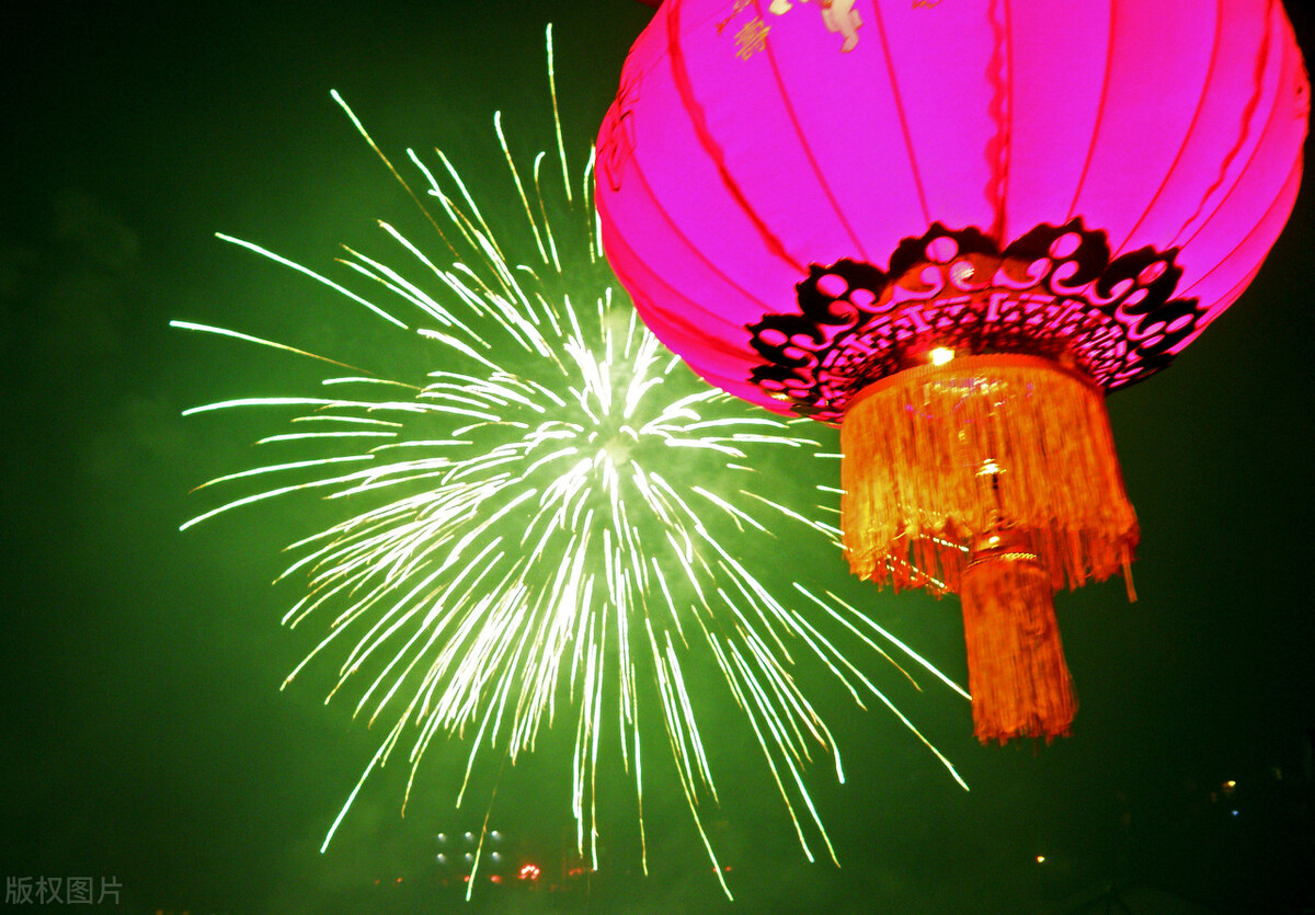红红火火过大年