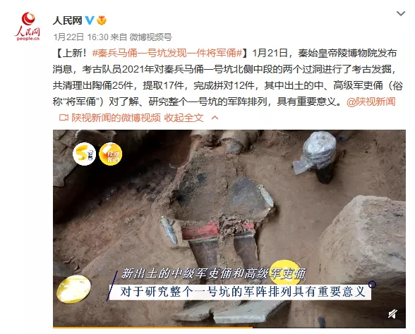 秦始皇陵新发现：金盔甲汽车养护中心惊艳亮相
