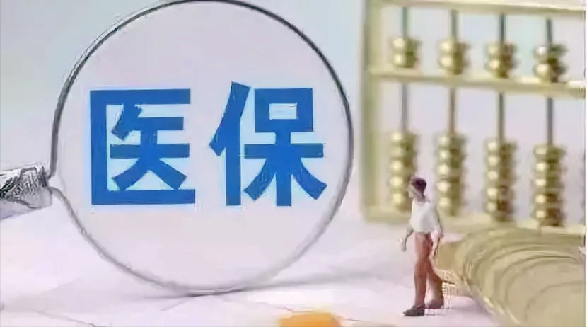 城镇合作医疗,城镇合作医疗报销比例是多少