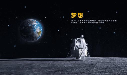 战胜内卷，拒绝躺平！高考作文参考范文《担大义，圆梦想》