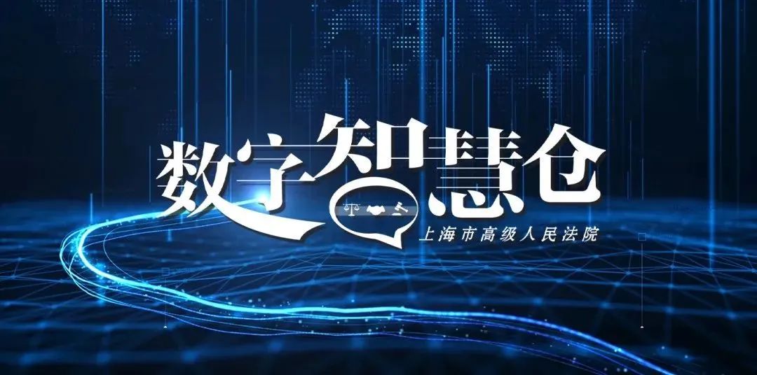 如何在线缴费、开具票据、计算金额 一文get“诉讼费用”指南｜数字智慧仓