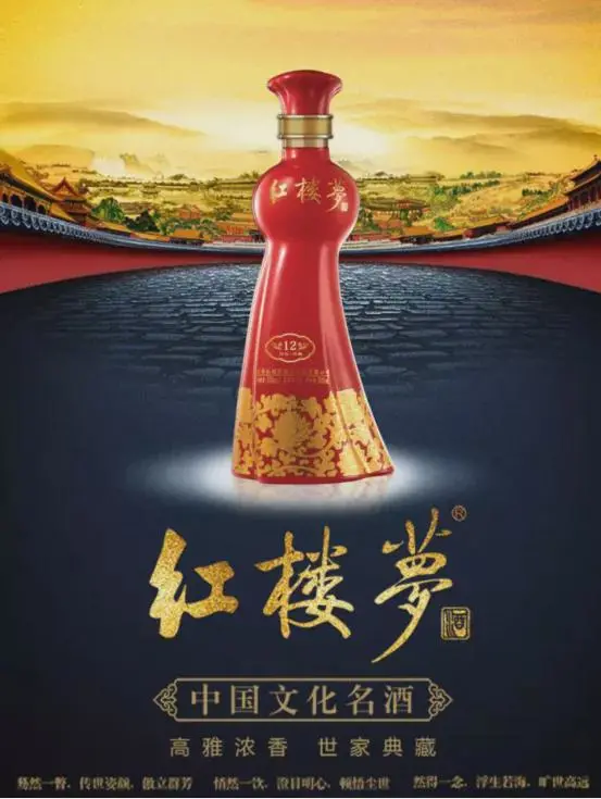 事实证明！“落魄”的名酒商标不值钱