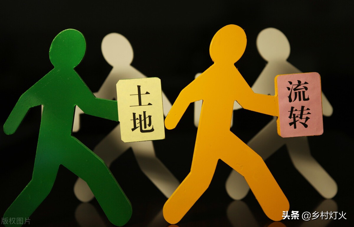 农村土地流转,农村土地流转协议合同
