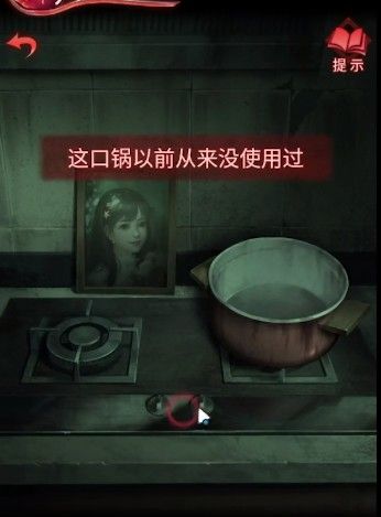 纸嫁衣3鸳鸯债第三章攻略：纸嫁衣3第三章离魂通关攻略