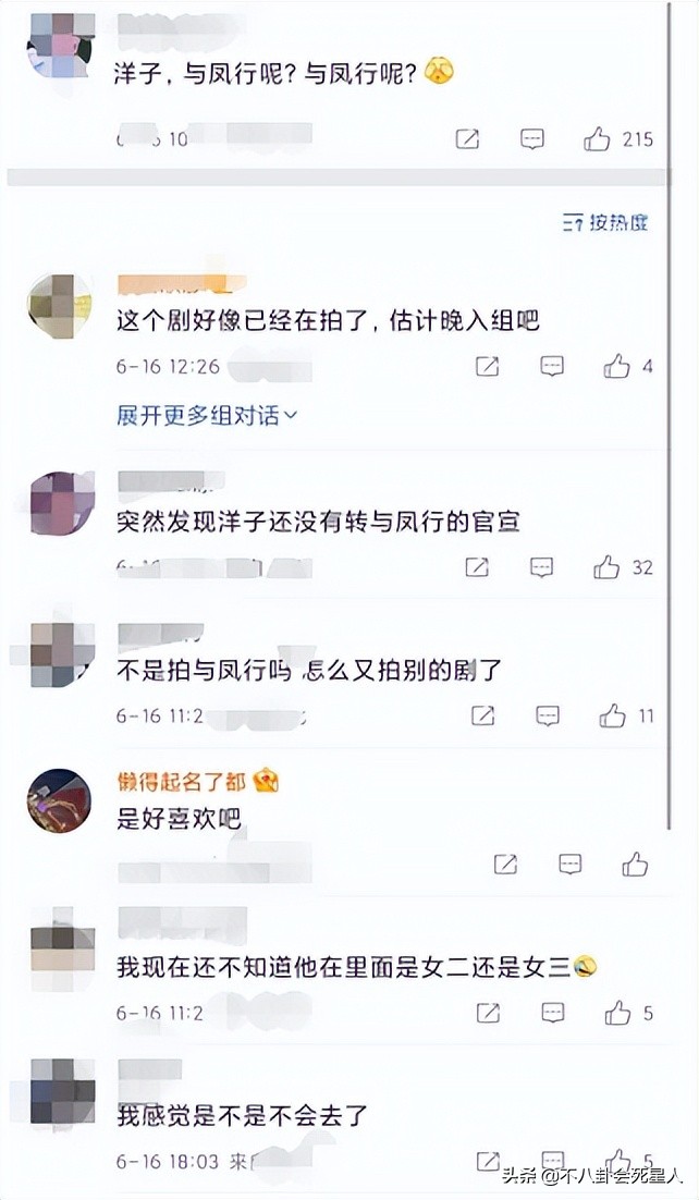 85花大龄演古偶，竞争最激烈是女二，但她们的如意算盘都打错了