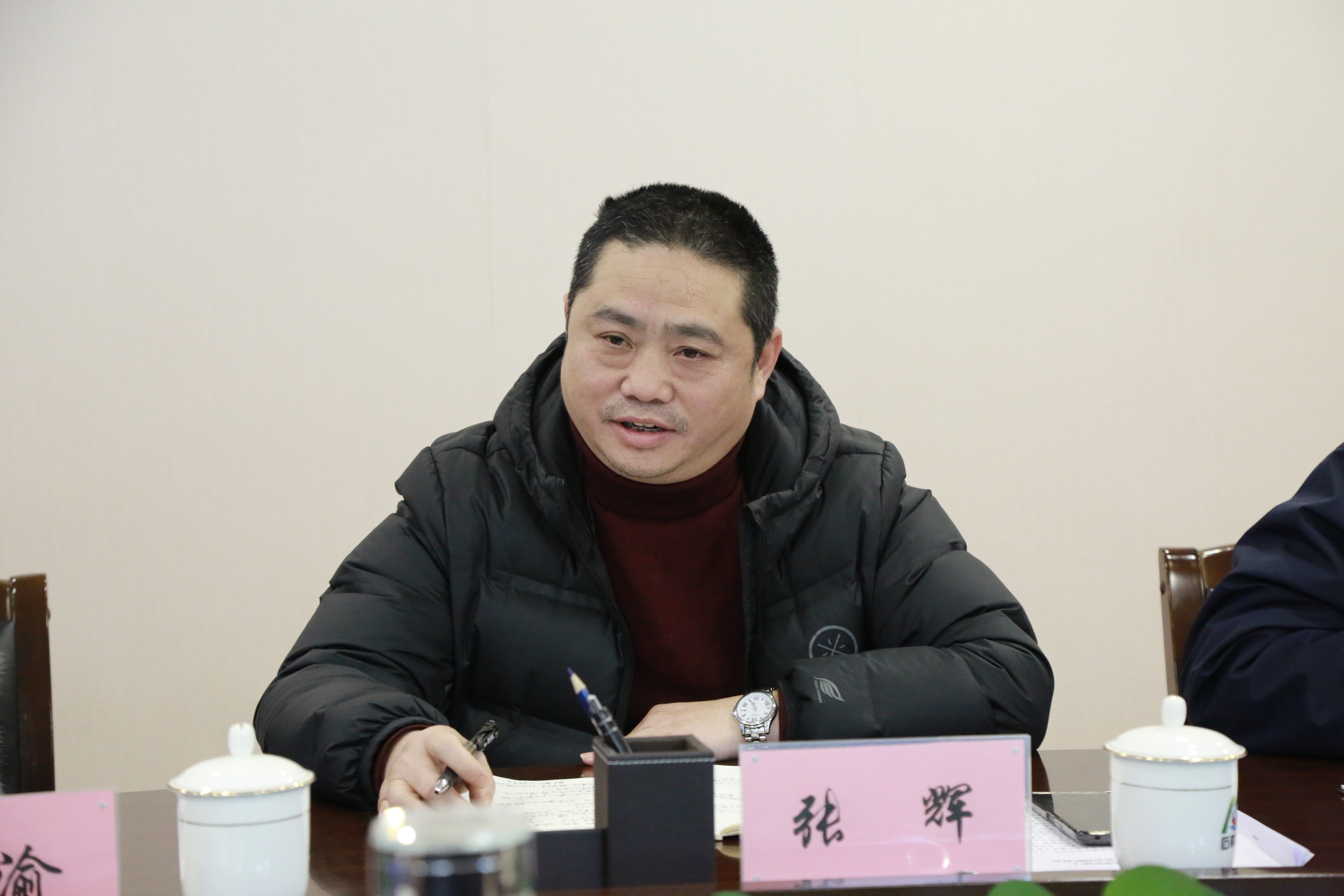 石棉县人民检察院召开班子党史学习教育专题民主生活会
