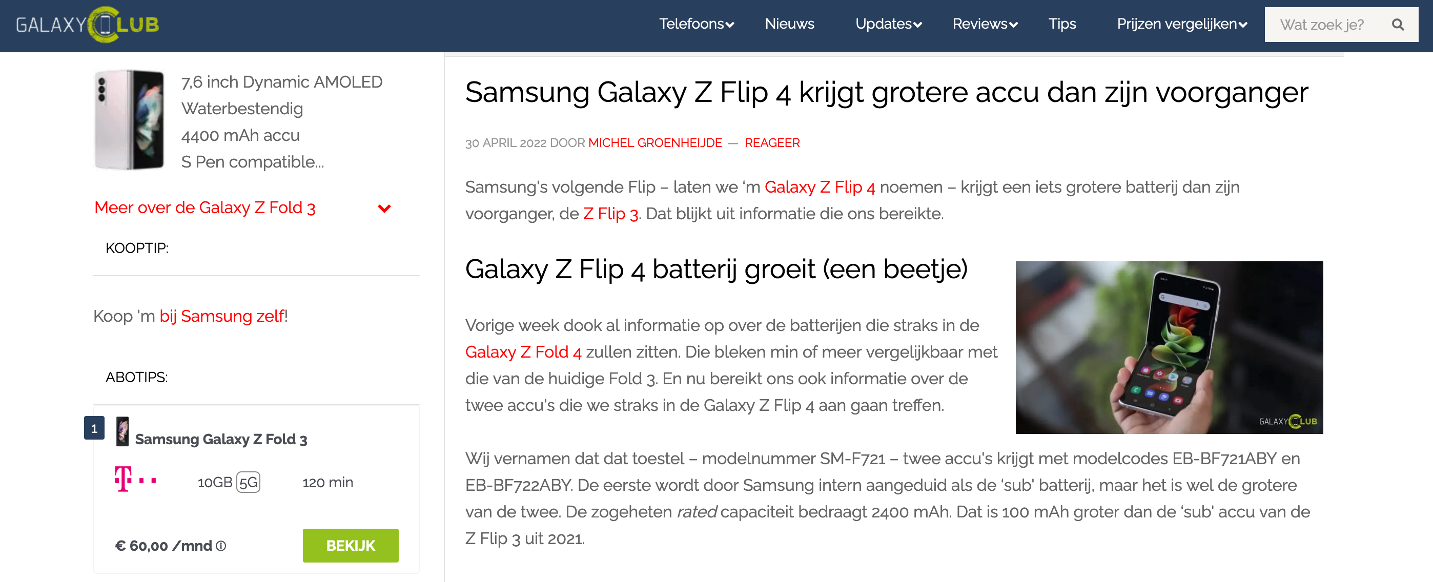 三星Galaxy Z Fold4渲染图曝光；鼎桥“Mate 40”手机发布