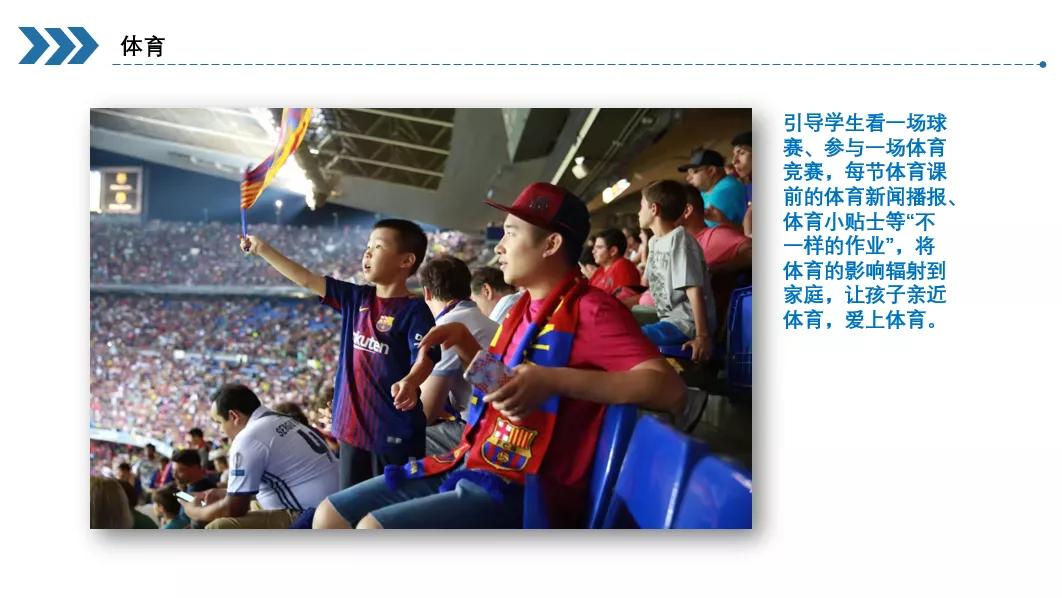 响应“双减”，深圳实验学校小学部这样做