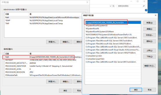 ORACLE19c数据库安装