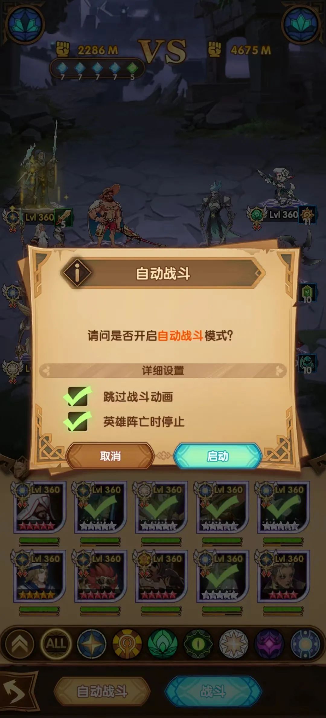 「爆料向」先遣服乱时之境S2相关内容爆料