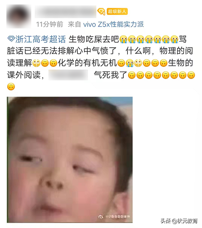 崩了！2022年浙江首场新高考难哭了！看完还敢给娃“双减”吗？