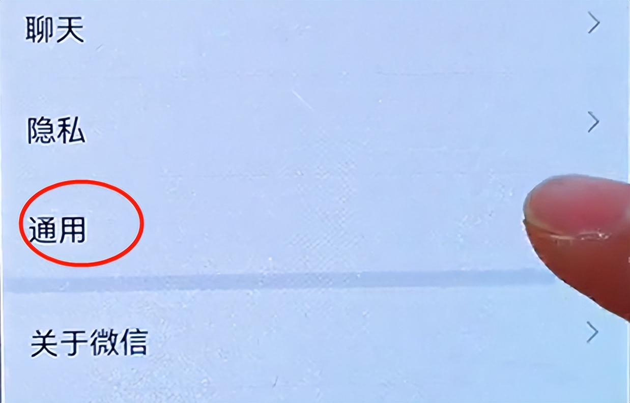 無論和誰聊天，只清理聊天記錄沒有用，點開設置，才能徹底刪除掉