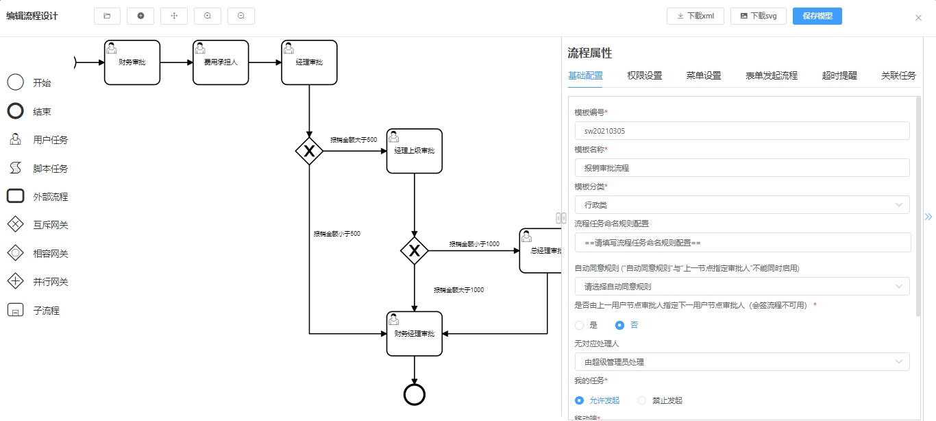 八大引擎驱动的LR.低代码开发平台