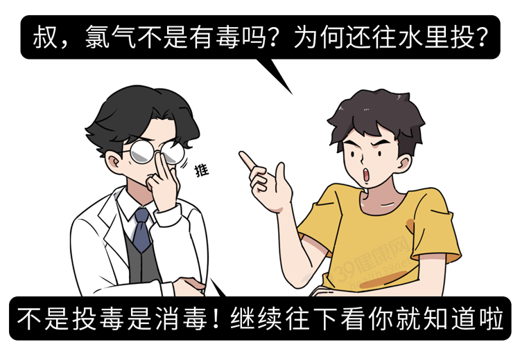 长期喝烧开的自来水，身体最终会怎样？自来水其实不健康？