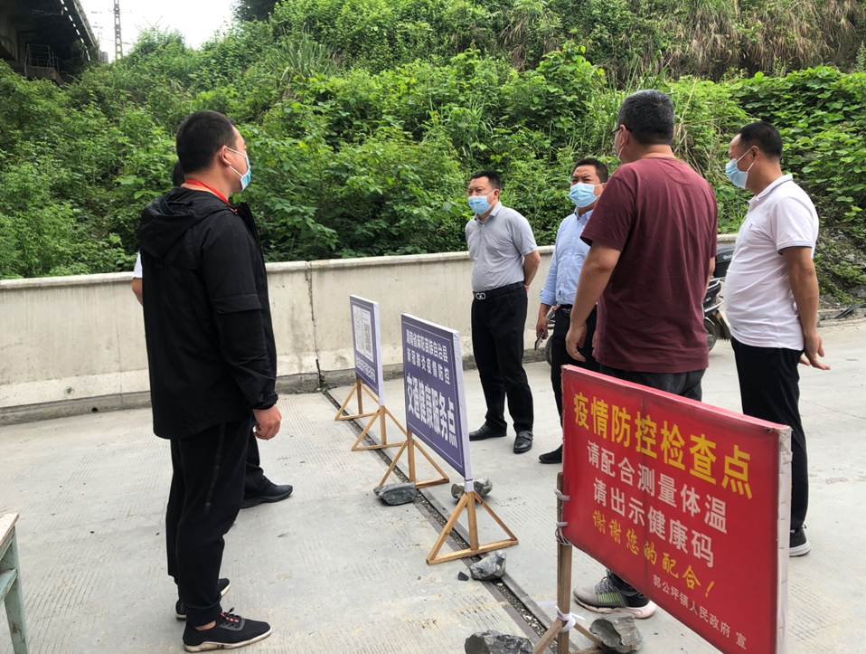 【县级人大】麻阳人大：扎实开展新冠肺炎疫情防控执法检查