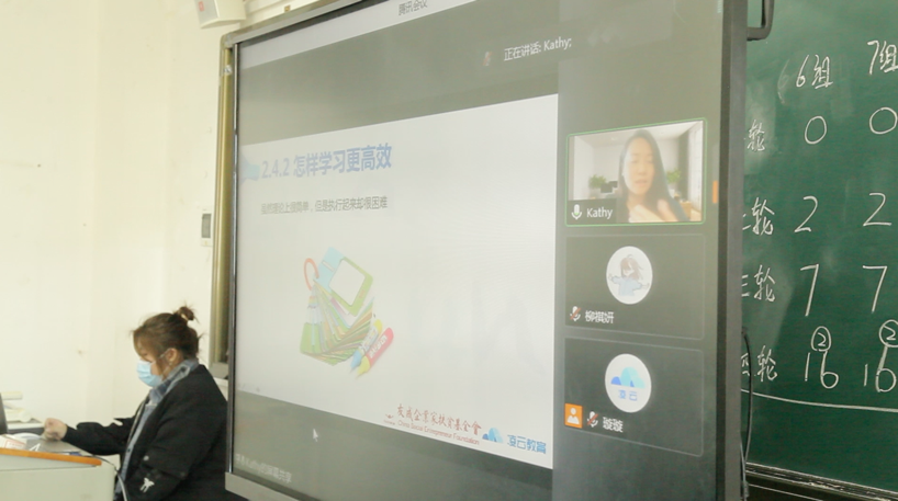 乡村老师：我第一次体验到“以我为中心”